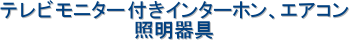 erj^[tC^[zAGAR
Ɩ
