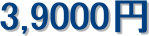 3,9000~