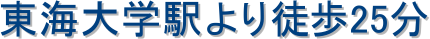  Cwwk25