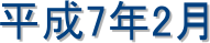 7N2