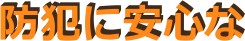 hƂɈS

