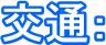 ʁF